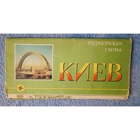 Карта г.Киев 1985