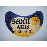 РАСПРОДАЖА!!! Коллекции Пивных Этикеток.