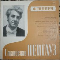 Ф. Шопен - Станислав Нейгауз – Полонез-Фантазия / Ноктюрны / Баркарола / Мазурки / Баллада