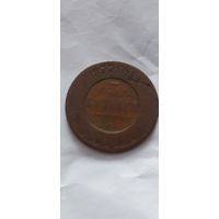 Распродажа! 3 копейки 1877 года. Смотрите другие мои лоты