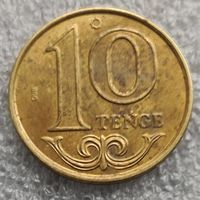 Казахстан 10 тенге   2020 г.  тип #5