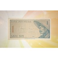 Индонезия 1 сен 1964г.