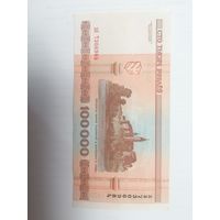 Купюра номиналом 100 000 белорусских рублей 2000 г.