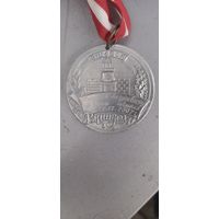 Медаль