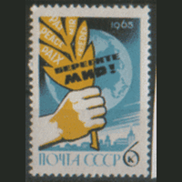 З. 3136. 1965. Всемирный конгресс за разоружение. ЧиСт.