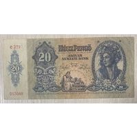 Банкнота 20 пенго 1941 год. Венгрия. С рубля без МЦ.