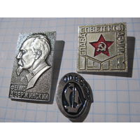 3 значка/58 с рубля!