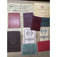 Документы ссср.цена за все.