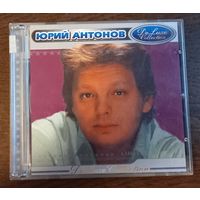 Юрий Атонов - Limited edition