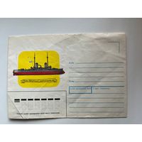 Конверт, немаркированный. Художник В. Иванов. Линейный корабль "Андрей Первозванный, 1912". 1991 год, чистый