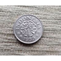 Werty71 Индонезия 50 сен 1955