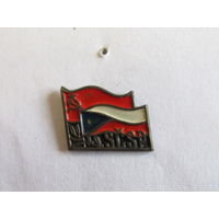Знак. Значок. "SCSP". "ЧССР-СССР". "Чехословакия". "Флаг".  "Дружба". Ретро СССР. м