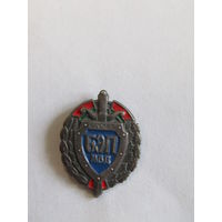 Знак. Значок. Фрачник. "Служба БЭП МВД". Республика Беларусь.