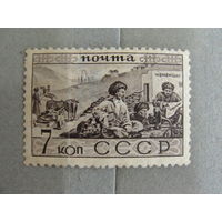 Продажа коллекции с 1 рубля! Чистые почтовые марки СССР