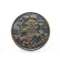 Юрмала, тяж. металл.