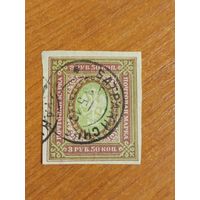 1917-22 Россия Мих122  герб гашение Батраки Симбирской губернии (3-2)