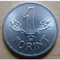 1 форинт 1989 Венгрия