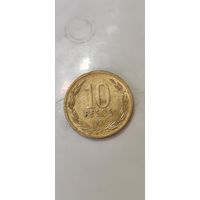 Чили 10 песос 1997