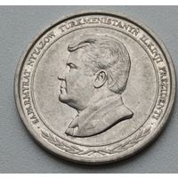 Туркменистан. 1000 манат 1999 года.