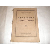 Wskazowki dla scalajacych grunty. Warszawa 1928 r