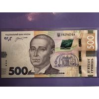 Украина. 500 гривен 2023. UNC