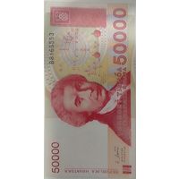 Динары Хорватии