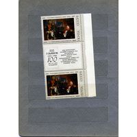 СССР, 1975,  СОВЕТСКАЯ** ЖИВОПИСЬ 2м, М-К-М, чистая**