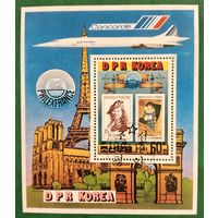 КНДР 1981. Филателистическая выставка в Париже. Блок