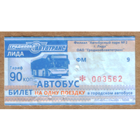 Талон автобус Лида ФМ