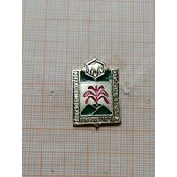 Могилевский областной совет по туризму и экскурсиям.