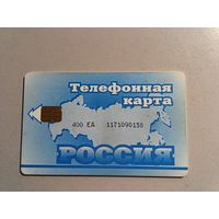 Телефонная карта.