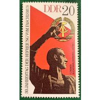 ГДР 1975. 30 летие освобождения от фашизма