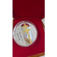 Крест Евфросиньи Полоцкой. крест ефросиньи полоцкой 1000. Крест Ефрасиньи. Крест 1000 рублей. Крыж Еўфрасінні Полацкай