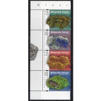 Польша 2013. Минералы. 4 марки Mi 4632-5