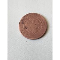 2 копеек 1901 года