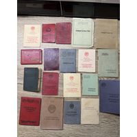 Документы ссср.цена за все.