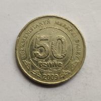 Туркмения 50 тенге  2009 г.