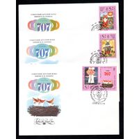 КПД СССР Рисунки детей 1989 год 3 конверта