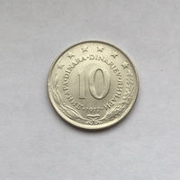 10 динаров 1977
