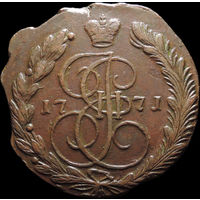 5 копеек 1771 ЕМ, Отличная! С 1 Рубля! Смотрите другие лоты!