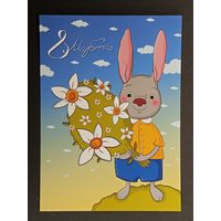 Четкова 8 марта Беларусь 2009 год.