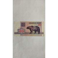 50 рублей 1992 г. Серия АБ