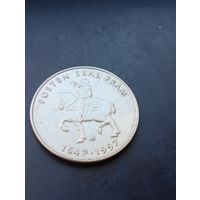 Норвегия 20 крон 1997 Юбилейная  Норвежская почтовая служба