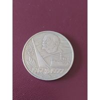 60 лет Октябрьской революции