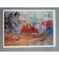 Бродский И. Автопортрет с дочерью
