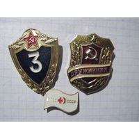 Три значка/3 с рубля!