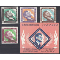 Кеннеди. Иордания. 1965. 4 марки и 1 блок б/з. Michel N 516-519, бл23 (33,0 е)
