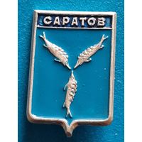 Саратов.