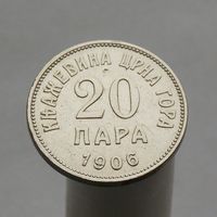 Черногория, 20 пар 1906