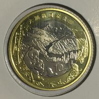 Китай 10 юань, 2023 - Национальный парк Гигантских панд [UNC]